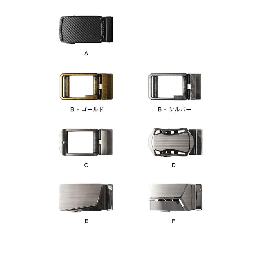 バックルとベルトが選べる ベルト メンズ 革 無段階 カジュアル