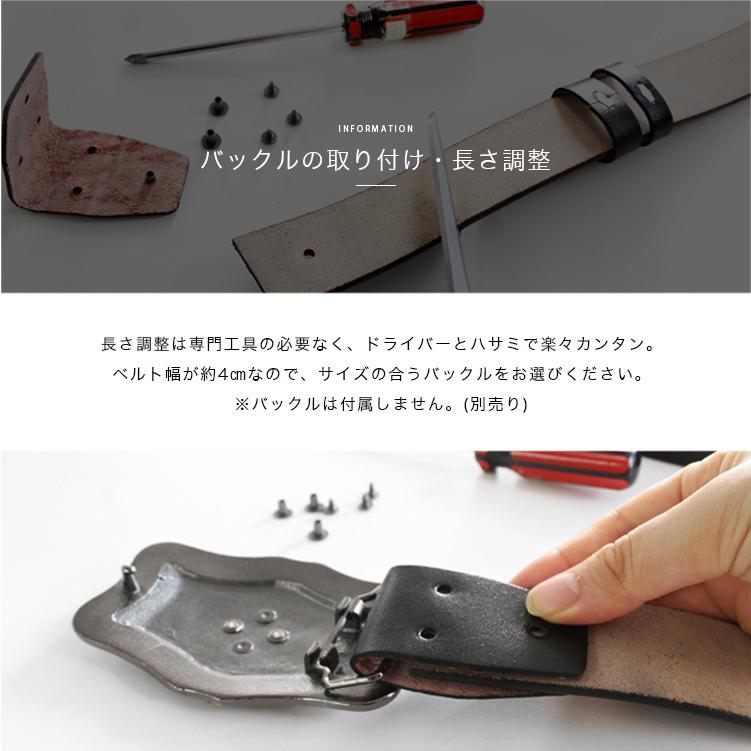 ベルト メンズ 牛革 カービングベルト ベルトのみ メンズベルト ネジ