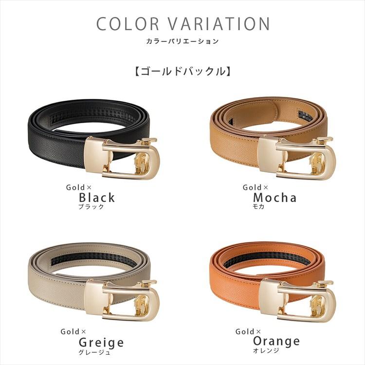 ベージュレザー ベルト ゴールドバックル レザーベルト レディース 本革 バックル 穴無し 太め 長さ調節可能