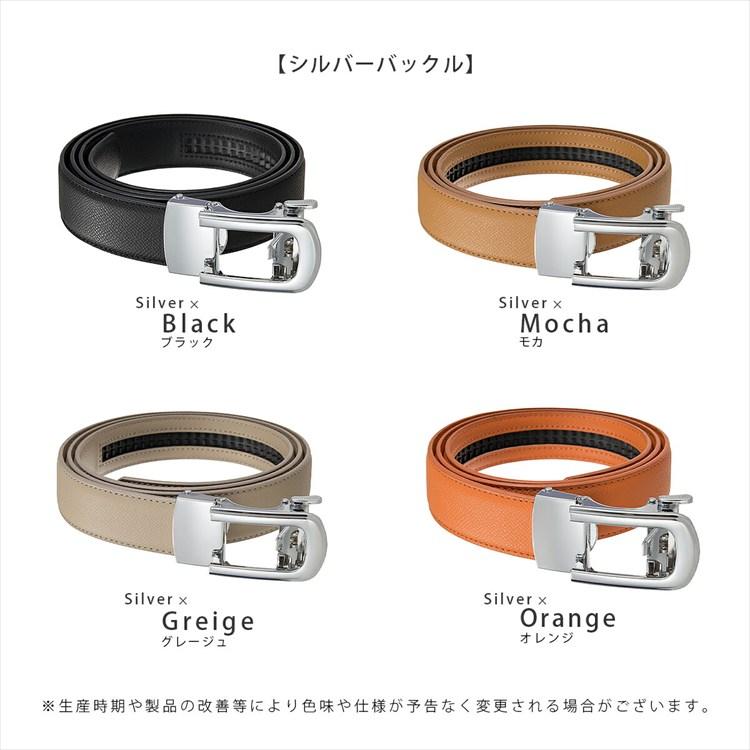 レザーベルト レディース 本革 バックル 穴無し 太め 長さ調節可能