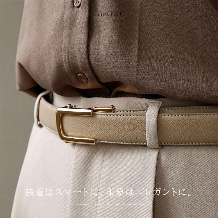 レザーベルト レディース 本革 バックル 穴無し 太め 長さ調節可能
