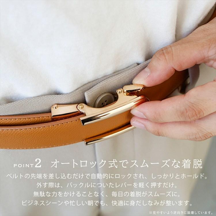 レザーベルト レディース 本革 バックル 穴無し 太め 長さ調節可能