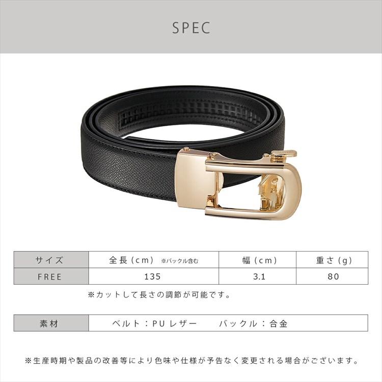 レザーベルト レディース 本革 バックル 穴無し 太め 長さ調節可能