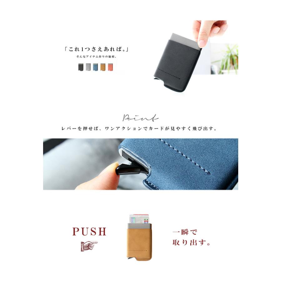 カードケース メンズ レディース スライド式 スキミング防止 PUレザー