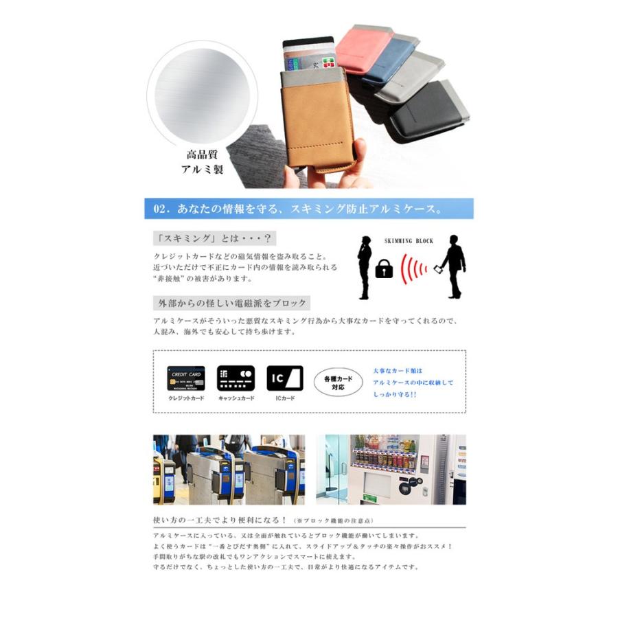 カードケース メンズ レディース スライド式 スキミング防止 PUレザー