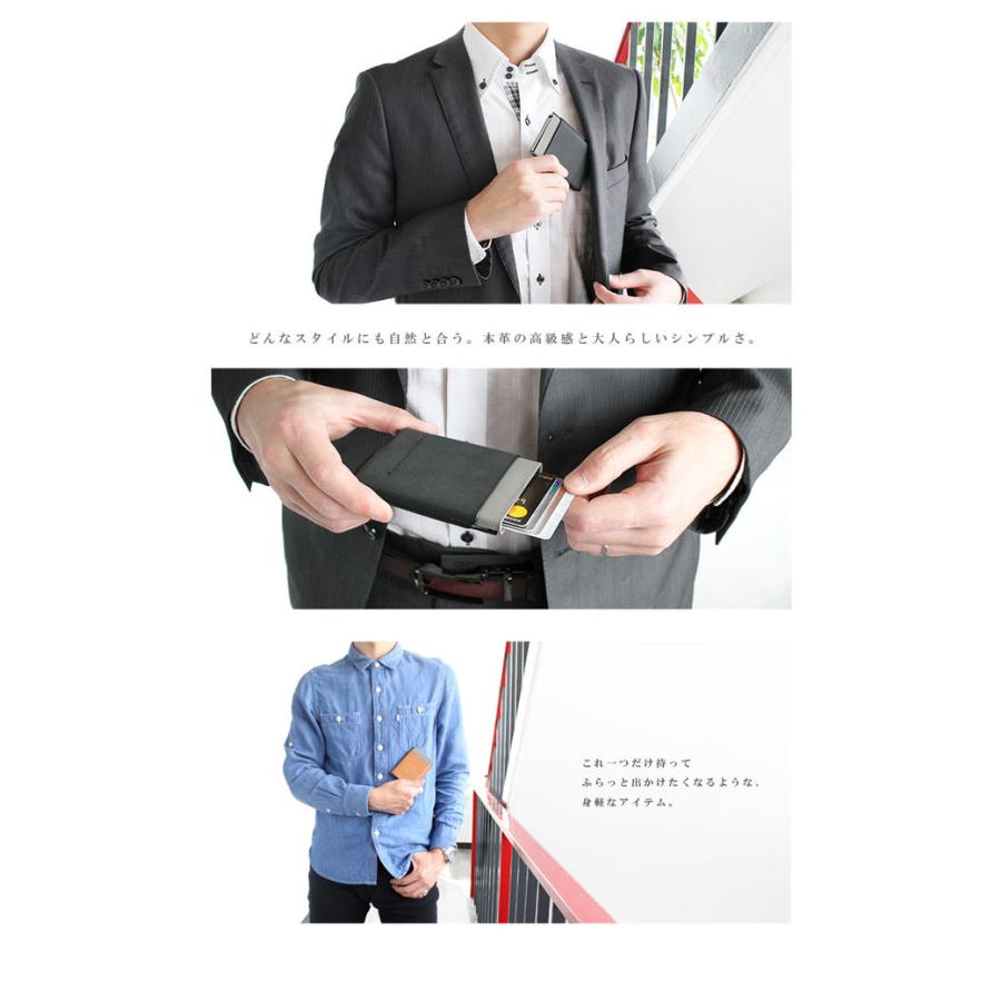 カードケース メンズ レディース スライド式 スキミング防止 PUレザー