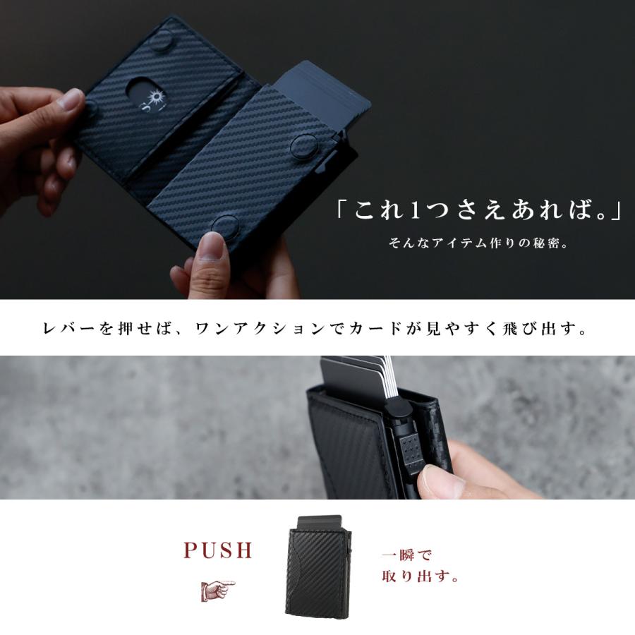 スライドカードケース キャッシュレスウォレット MagSafe対応 メンズ