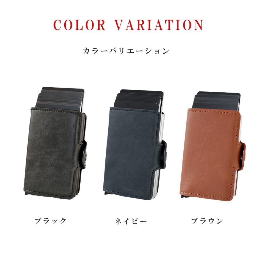 スライドカードケース ダブル キャッシュレスウォレット 大容量 メンズ