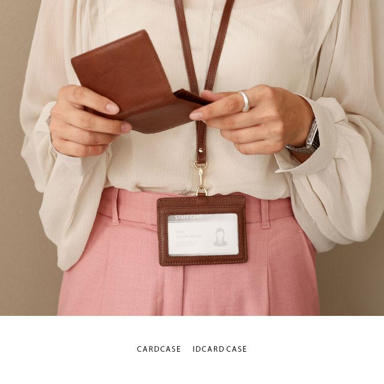 Charis Poche（カリスポシェ） カード入れ 2点 ビジネスセット 名刺