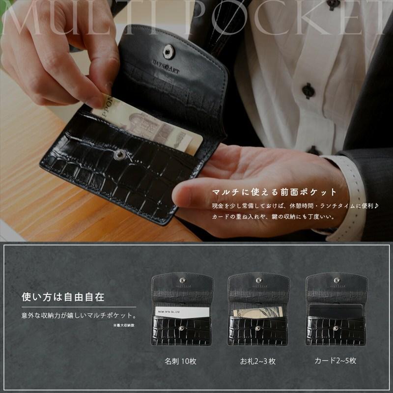 IDカードケース メンズ ネックストラップ付き 本革 レザー 型押し