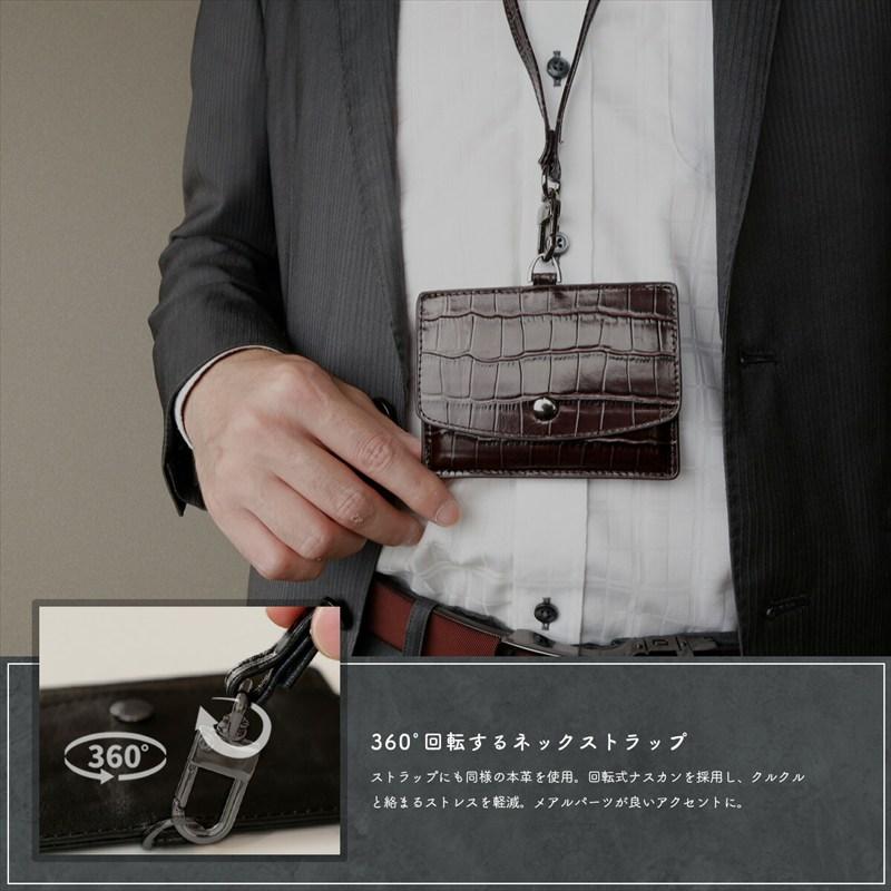 IDカードケース メンズ ネックストラップ付き 本革 レザー 型押し