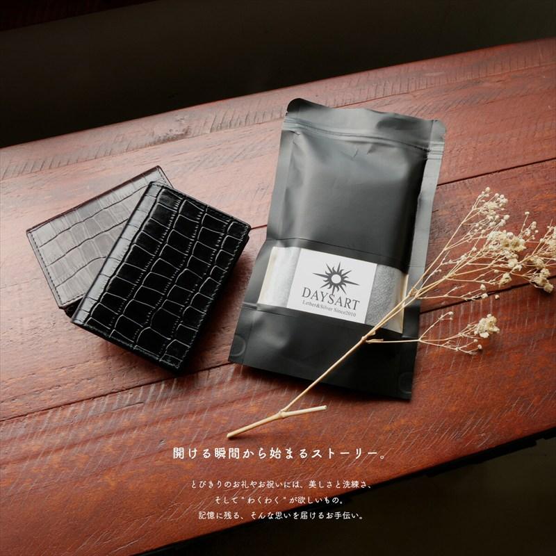 名刺入れ メンズ カードケース 本革 レザー 型押しクロコ クロコダイル