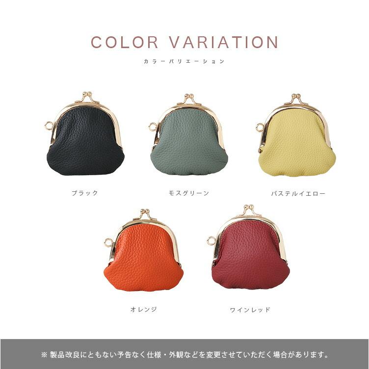 がま口 小銭入れ コインケース 小物入れ レディース 本革 シュリンク