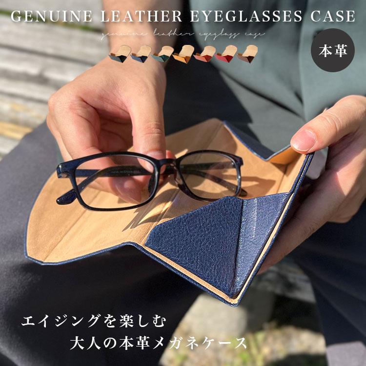 Charis Poche（カリスポシェ） メガネケース 折りたたみ スリム ハード