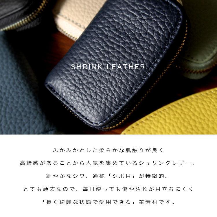 Charis Poche キーケース レディース スマートキー 本革 レザー 車