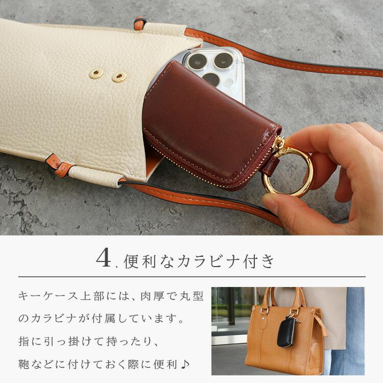 Charis Poche（カリスポシェ） スマートキーケース キーケース メンズ
