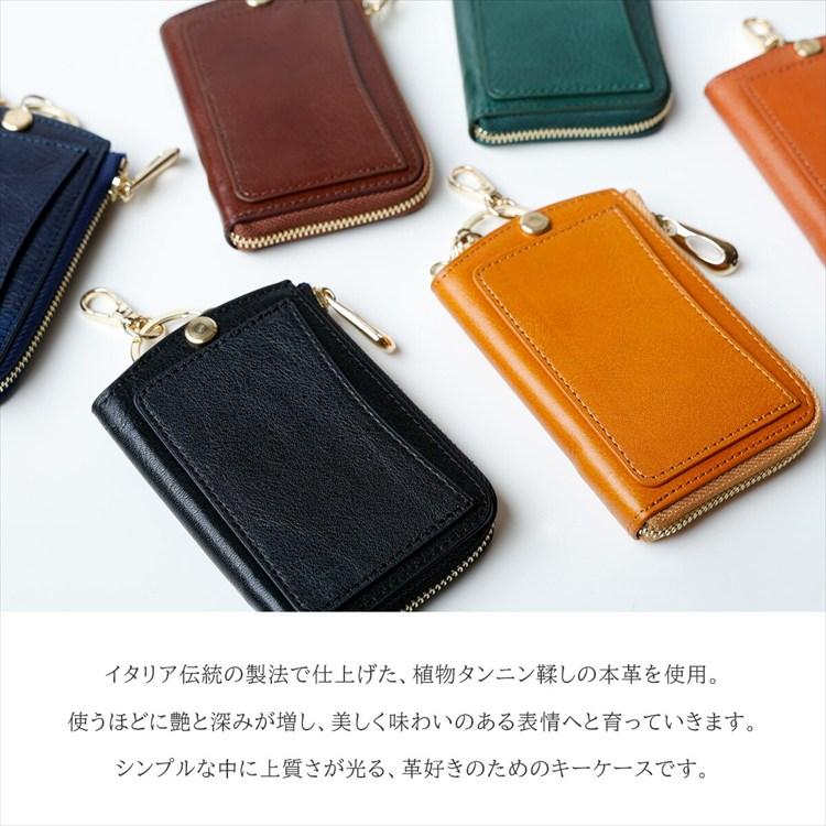 スマートキーケース レディース カードケース キーケース 車の鍵 本革