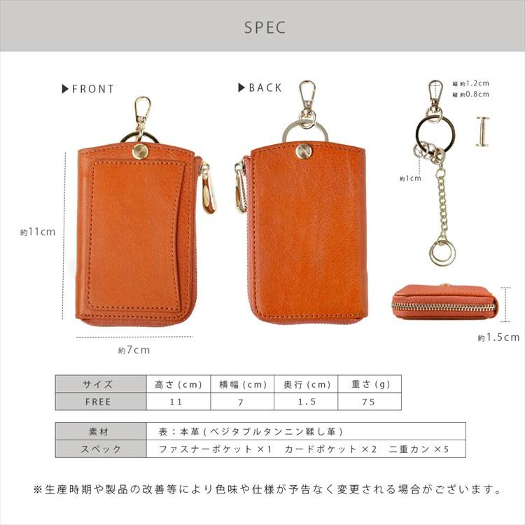 スマートキーケース レディース カードケース キーケース 車の鍵 本革