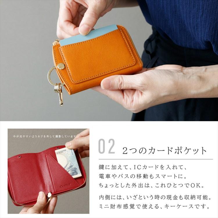 スマートキーケース レディース カードケース キーケース 車の鍵 本革