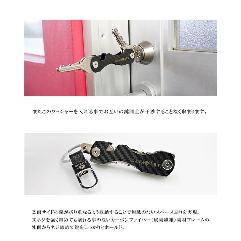 キーケース メンズ レディース キーオーガナイザー カーボンファイバー 炭素繊維 カラビナ キーホルダー 箱付き