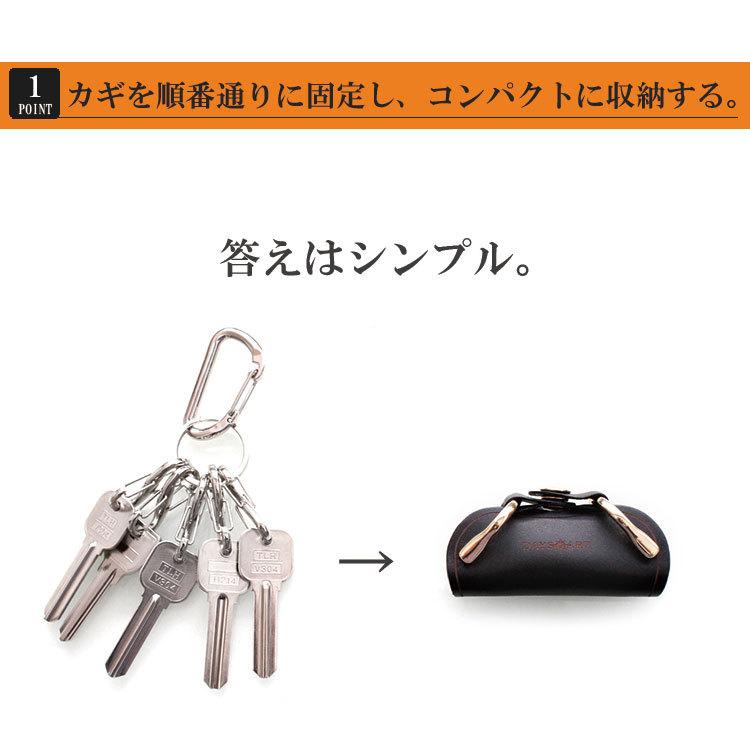 DAYSART（デイズアート） キーケース メンズ レディース キー