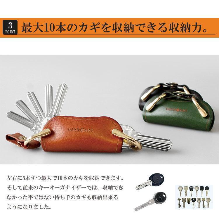 本革  キーケース オルテガ【一点物】 小銭入れ付きキーケース / 革小物 / FUJITAKA（フジタカ）公式