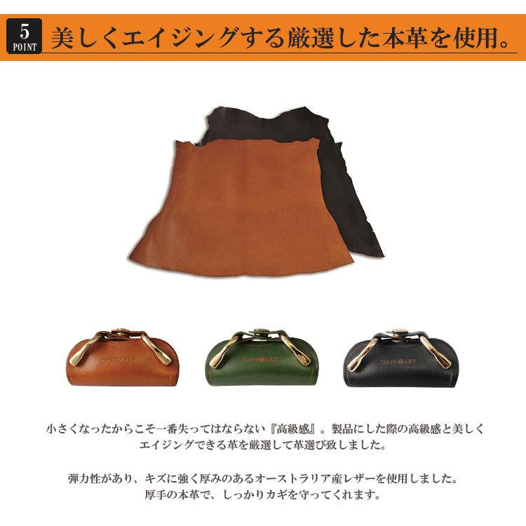 ♡レアカラー♡希少♡カナデ　レザー　バック　鍵　ハンドバッグ　本革 定番カラー】キーケース 革 5連 三つ折り メンズ レディース【keyt