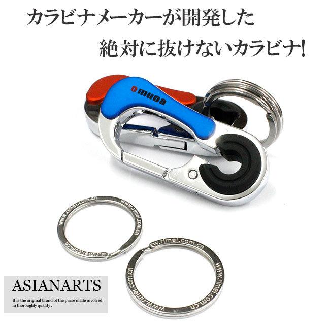 カラビナ キーホルダー メンズ レディース ロック機能付き ストラップ
