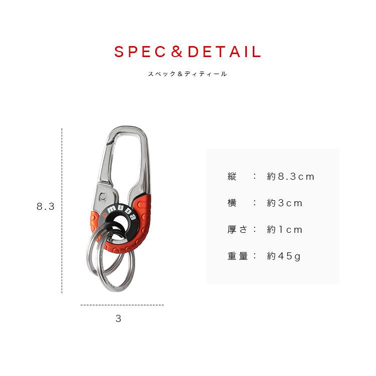 カラビナ キーホルダー メンズ レディース ロック機能付き ストラップ