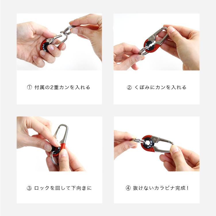 カラビナ キーホルダー メンズ レディース ロック機能付き ストラップ