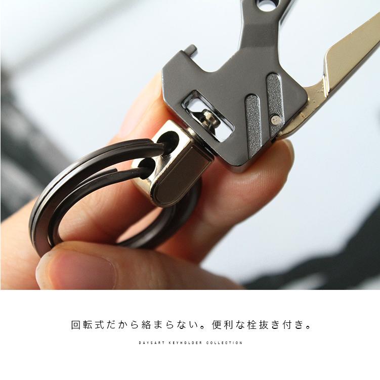 カラビナ キーホルダー メンズ レディース ストラップ ツートン 栓抜き