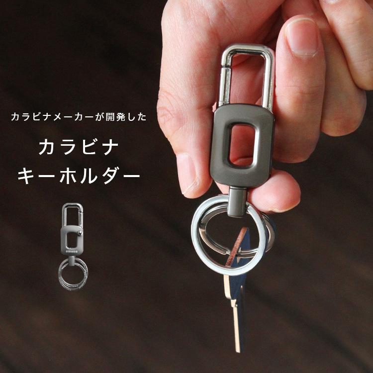 カラビナ キーホルダー メンズ レディース ストラップ キーリング