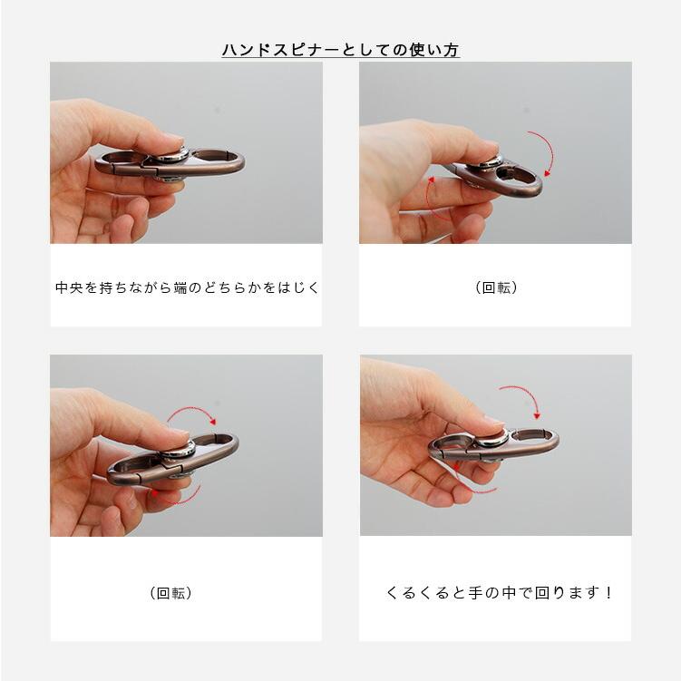 カラビナ キーホルダー 両面カラビナ ハンドスピナー メンズ
