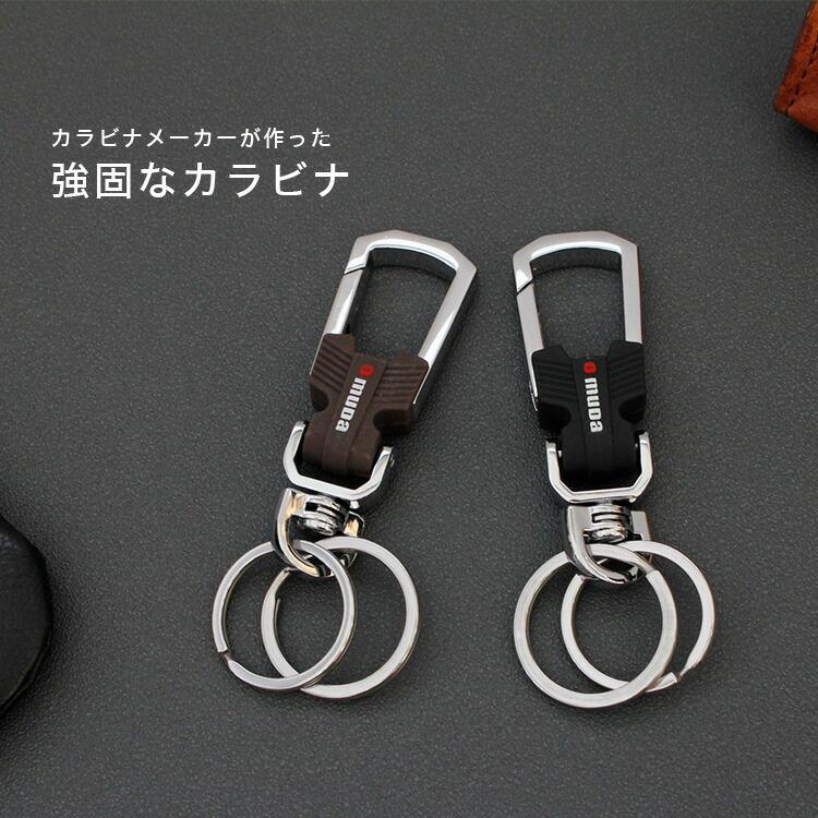 カラビナ キーホルダー メンズ レディース ストラップ ブラス