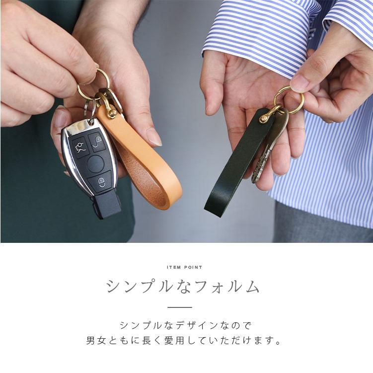 キーホルダーアンティーク調 レザー メンズ レディース 本革 サドル