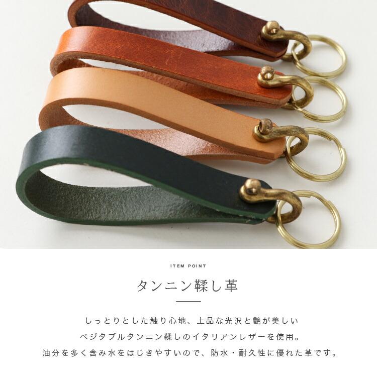 キーホルダーアンティーク調 レザー メンズ レディース 本革 サドル