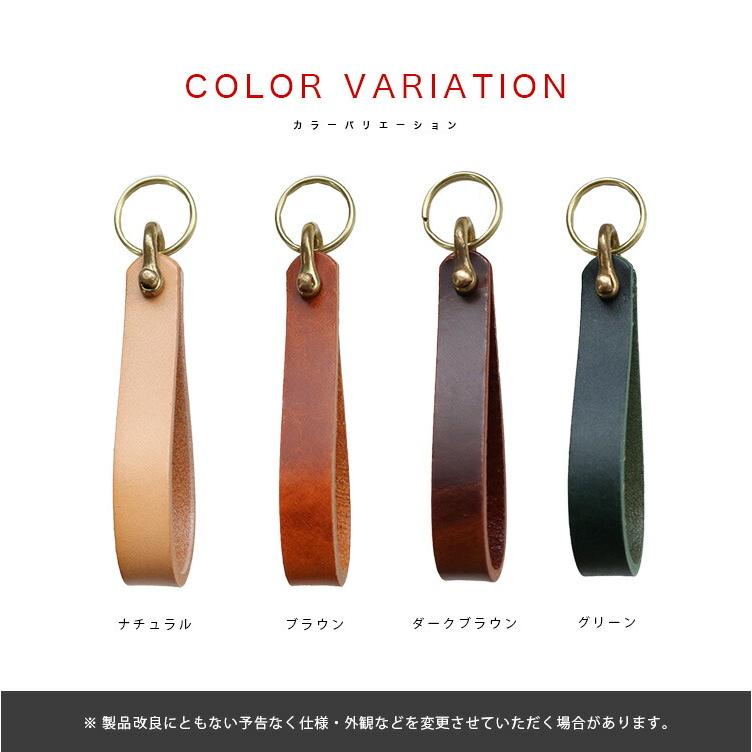 キーホルダーアンティーク調 レザー メンズ レディース 本革 サドル