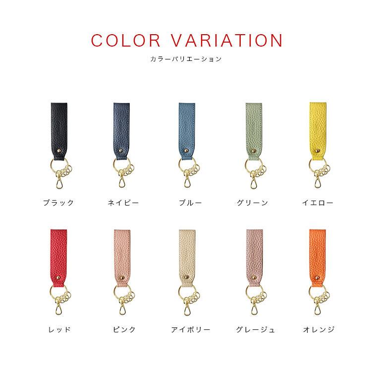 Charis Poche（カリスポシェ） キーホルダー ベルトループ レディース