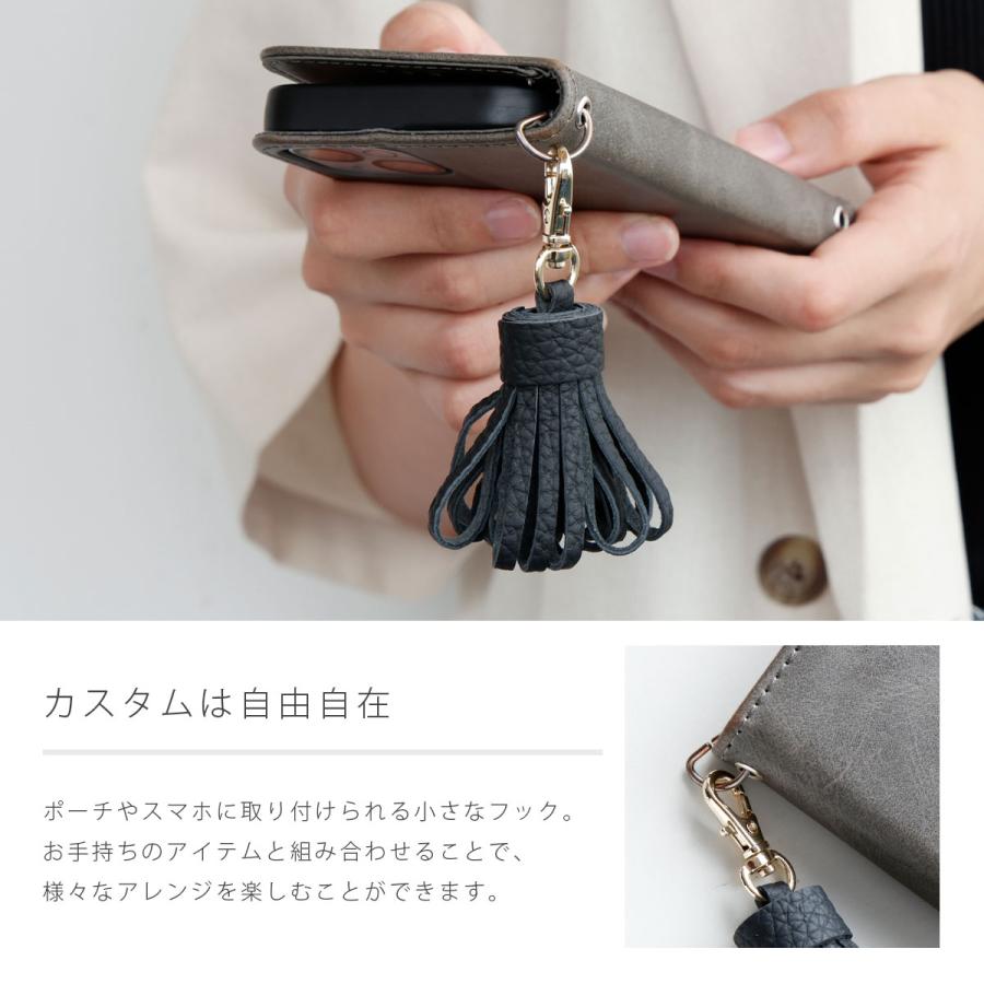 Charis Poche（カリスポシェ） キーホルダー タッセルチャーム