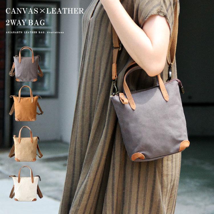 SALE/98%OFF】 トートバッグ ショルダーバッグ デニム 2WAY 大容量 韓国 セール❗️ ショルダーバッグ 斜めがけ キャンバス 白 無地 韓国