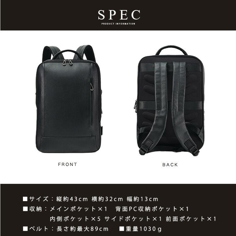 レザー ビジネスバックパック 黒 リュックサック メンズ レザー 本革 バックパック ビジネスリュック