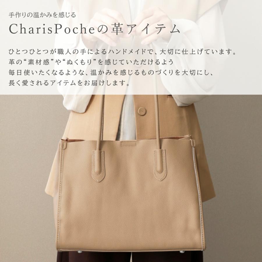 トートバッグ レディース レザー 本革 シュリンクレザー 仕切り