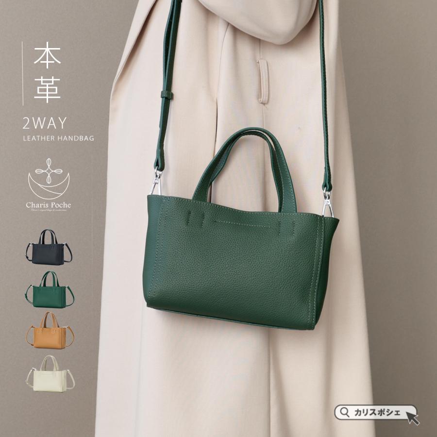 ショルダーバッグ レディース レザー 本革 ハンドバッグ ミニトート 斜