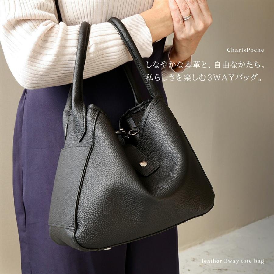 トートバッグ 3WAY レディース 本革 シュリンクレザー ショルダー