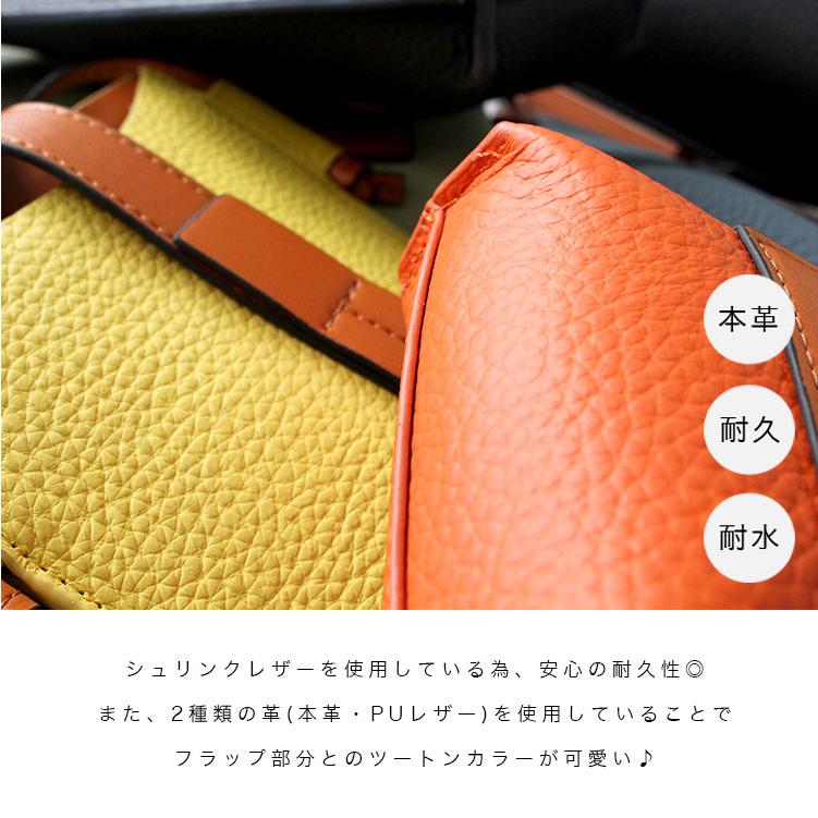 Charis Poche（カリスポシェ） ショルダーバッグ スマホショルダー