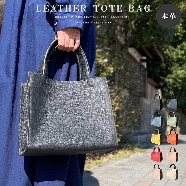 Charis Poche トートバッグ ミニトート ミニバッグ レディース Charis Poche トートバッグ ミニトート ミニバッグ レディース