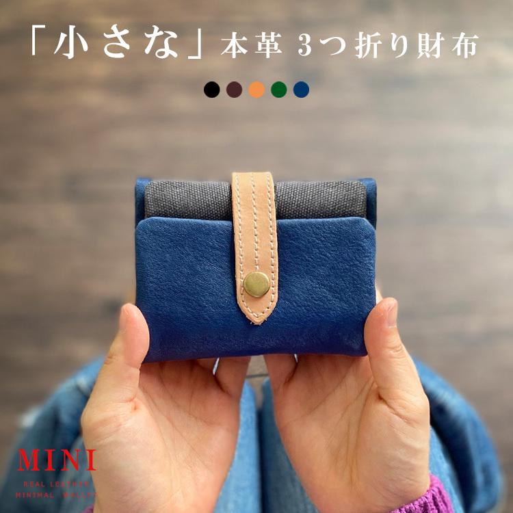 財布 メンズ レディース 三つ折り 本革 レザー 帆布 小さめ 財布 メンズ レディース 三つ折り 本革 レザー 帆布 小さめ