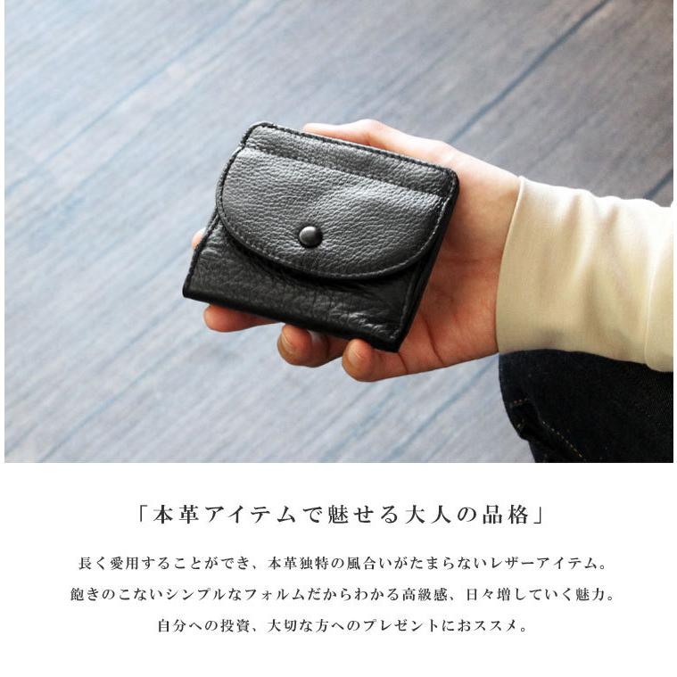 財布 メンズ 二つ折り 本革 レザー ミニ財布 シュリンクレザー