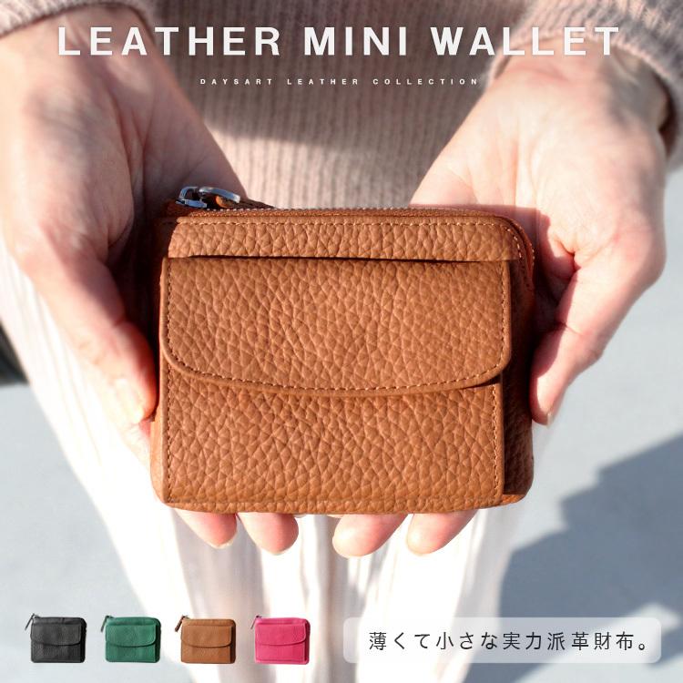 財布 ミニ財布 レディース メンズ 本革 小さい財布 シュリンクレザー キャッシュレス 小銭入れ キーホルダー付き Ab Lw018 シルバー 革工房 アジアンアーツ 通販 Yahoo ショッピング