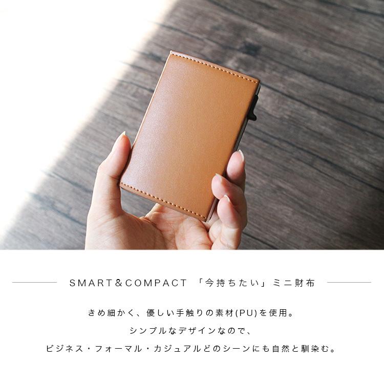 財布 三つ折り PUレザー ミニウォレット カードケース スライド式 スキミング防止 メンズ レディース RFID キャッシュレス マグネット式 小銭入れ ギフト｜asianarts｜07